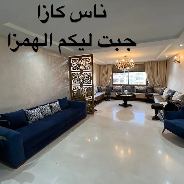 Appartement cinq étoiles à vendre 🌟 à Casablanca dans le quartier du Val Fleurie 🌹 à un prix raisonnable ✌️
